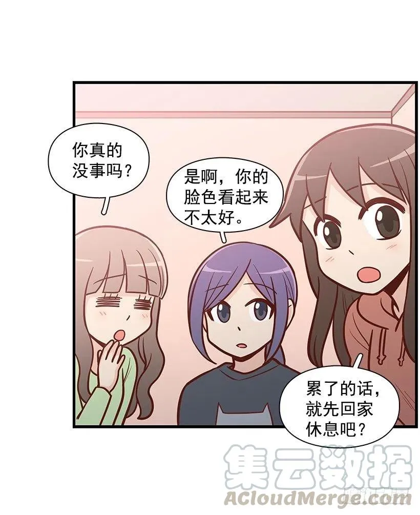 过去的自己 第13页