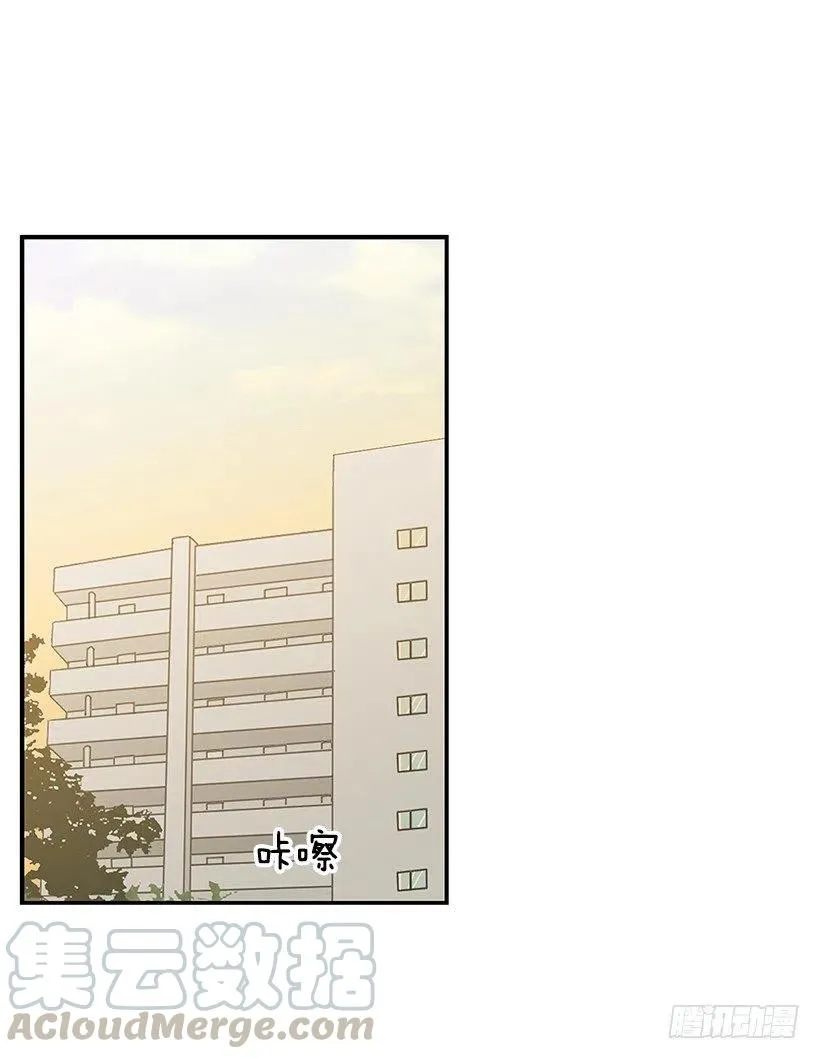 过去的自己 第19页