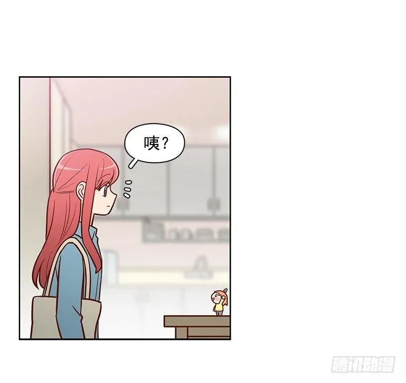 过去的自己 第21页