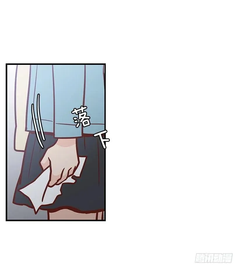 过去的自己 第29页