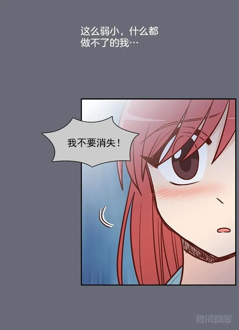 过去的自己 第45页