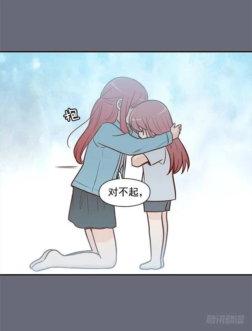 过去的自己 第48页