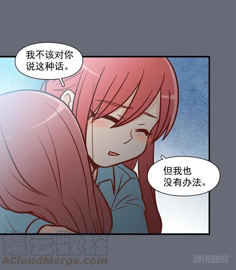 过去的自己 第49页