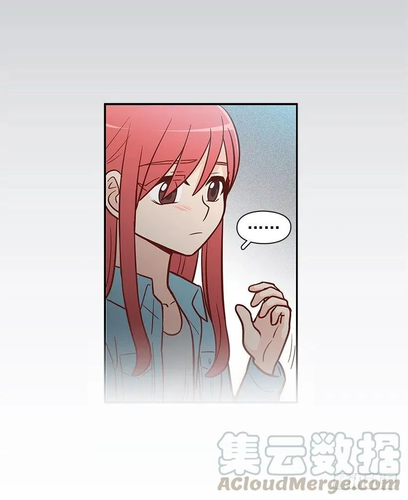 天降横祸 第13页