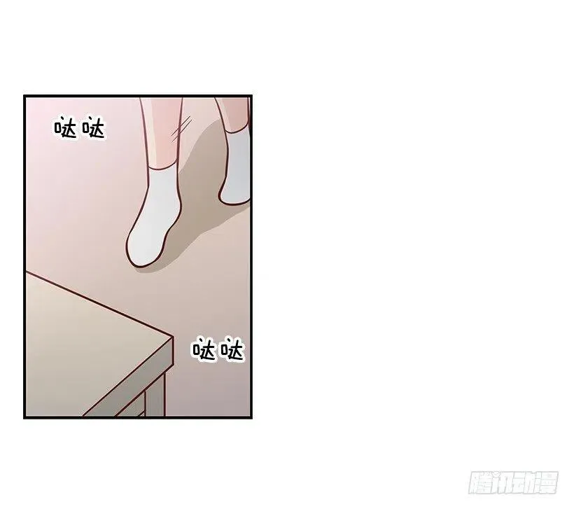 天降横祸 第18页
