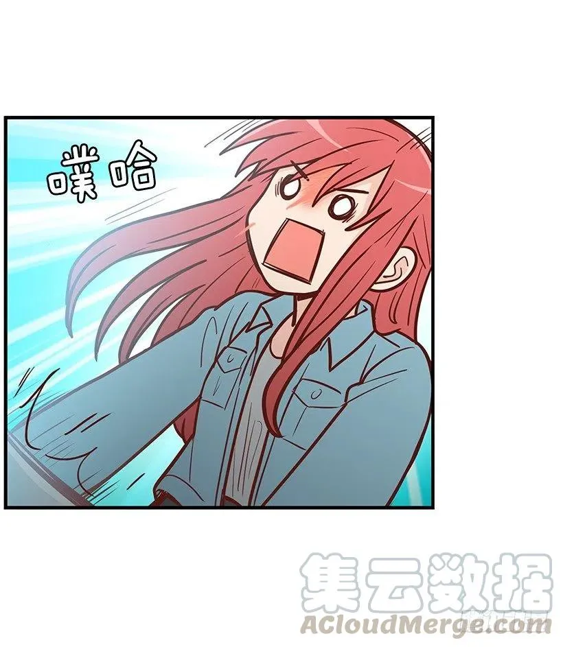 天降横祸 第22页