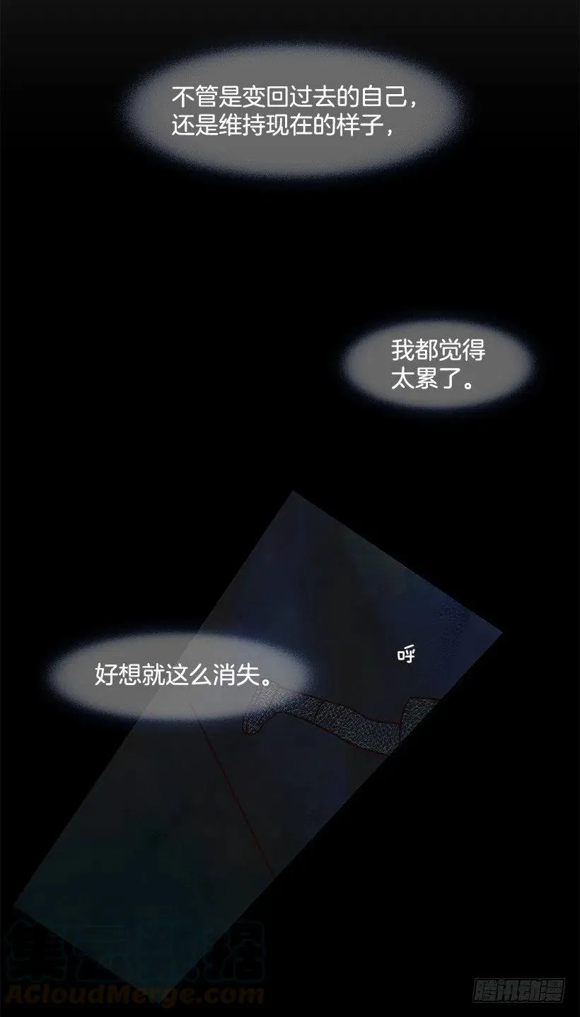 天降横祸 第31页