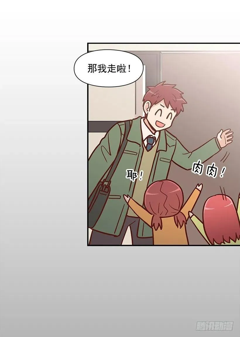 天降横祸 第41页