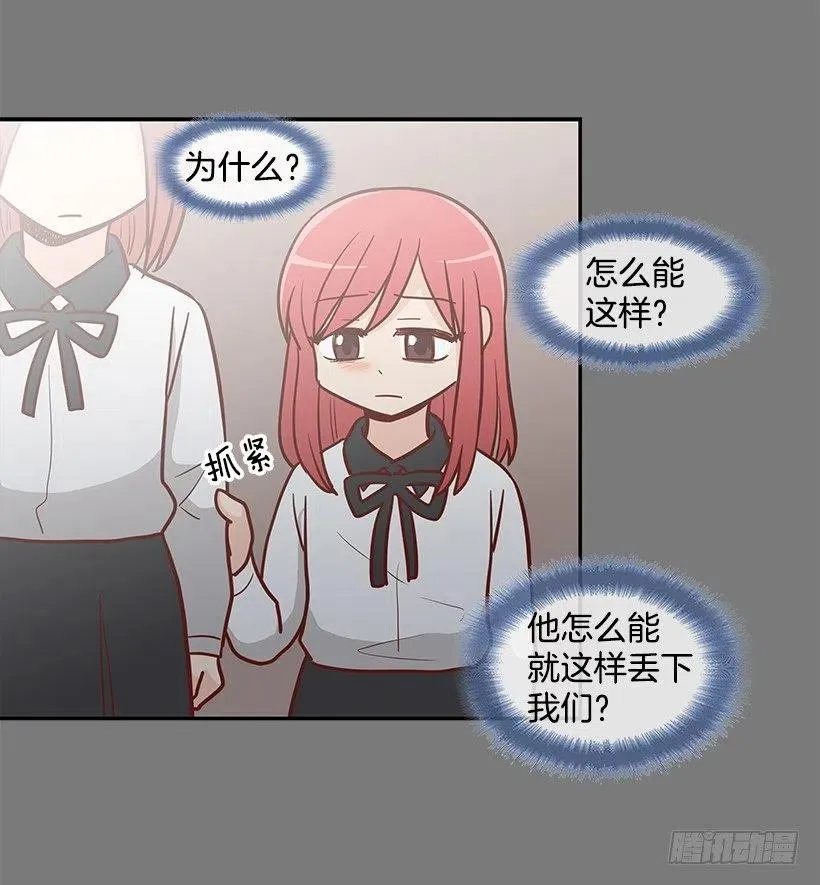 志翔的关心 第2页