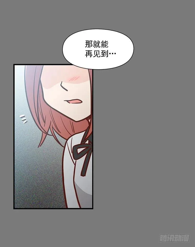 志翔的关心 第6页