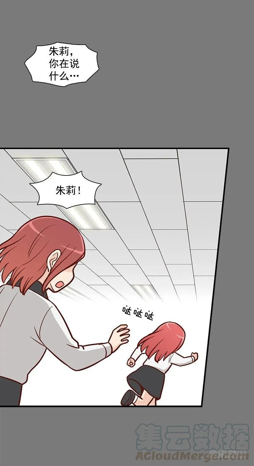 志翔的关心 第10页
