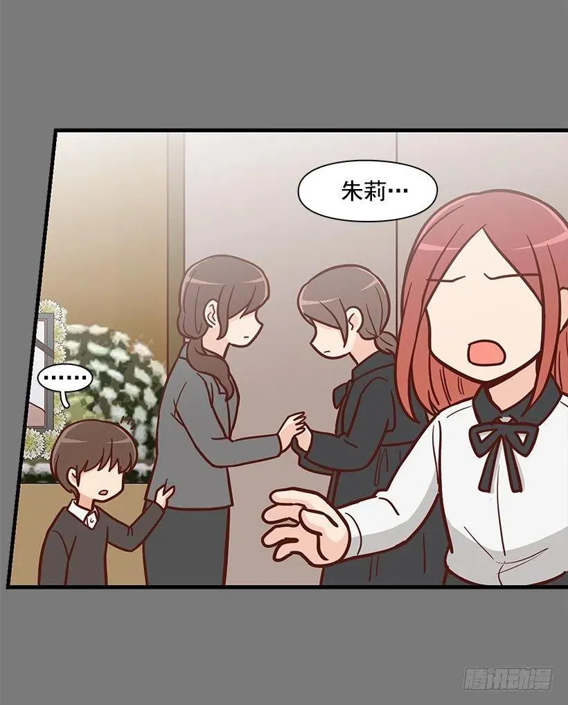 志翔的关心 第11页