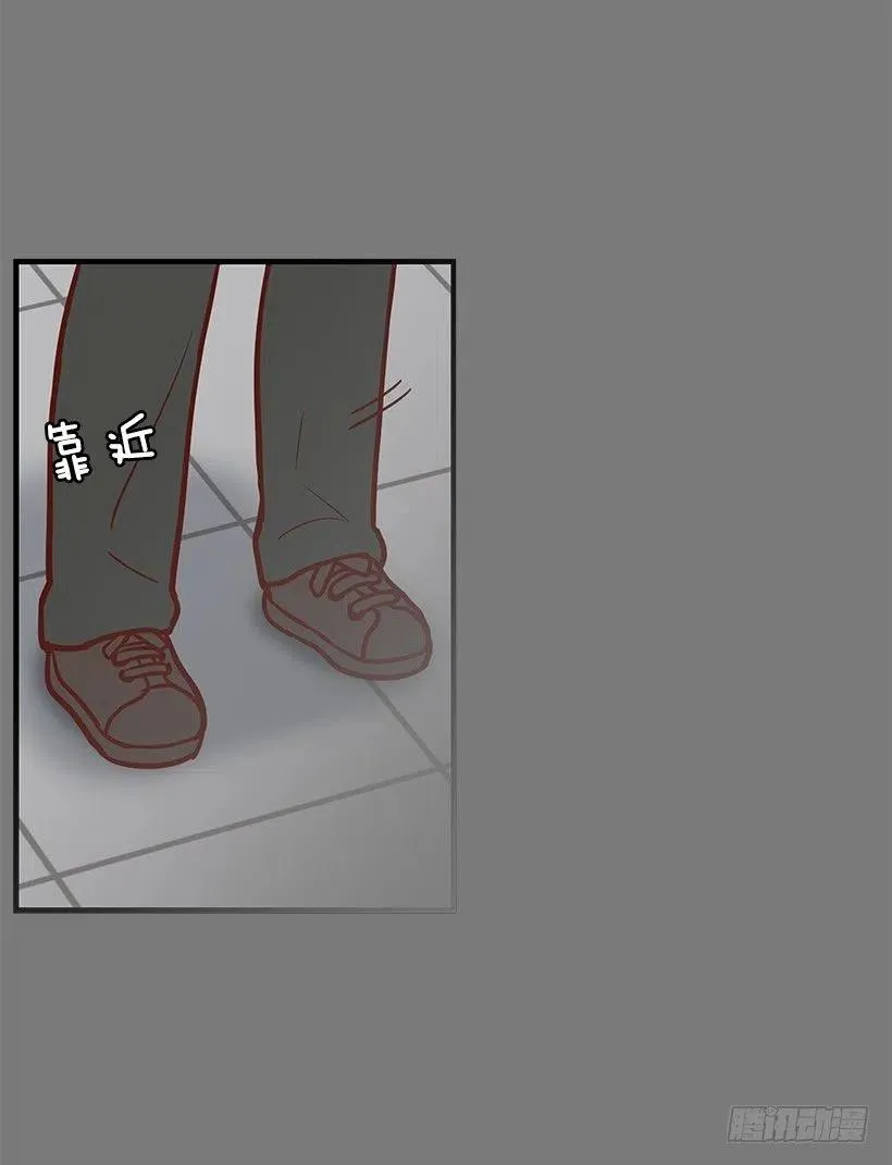 志翔的关心 第12页