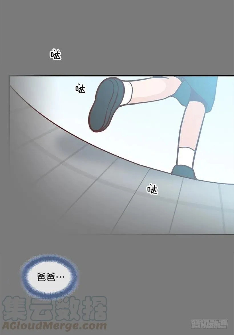 志翔的关心 第13页
