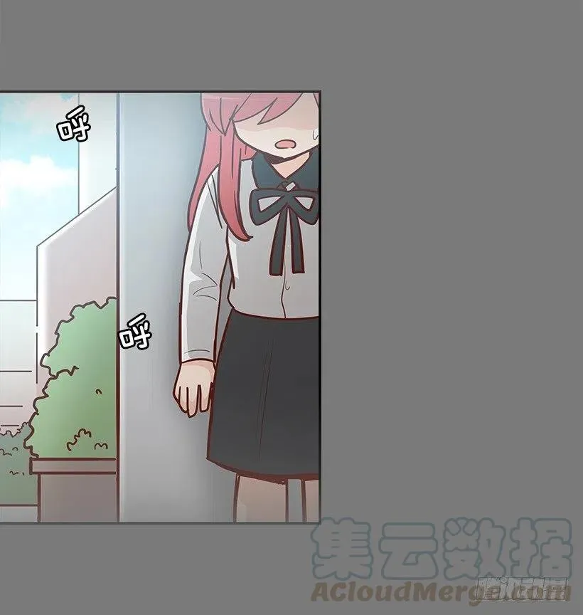 志翔的关心 第16页
