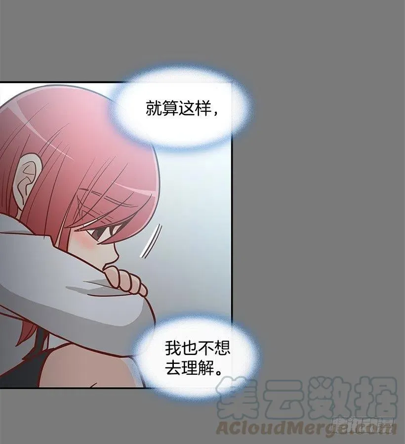 志翔的关心 第19页