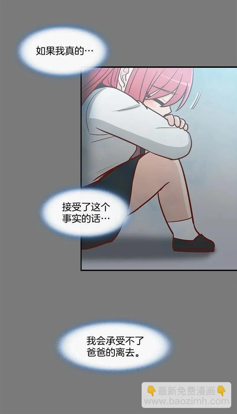 志翔的关心 第20页