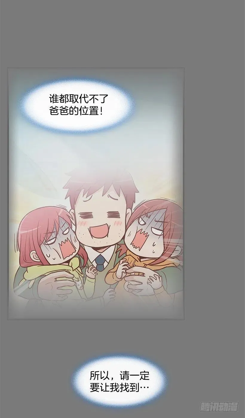 志翔的关心 第21页