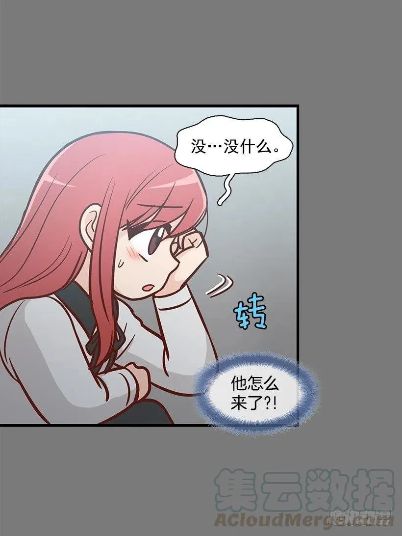 志翔的关心 第25页