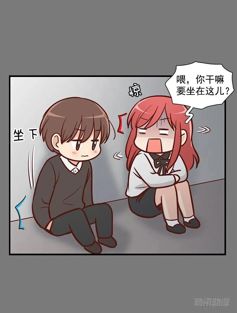 志翔的关心 第26页