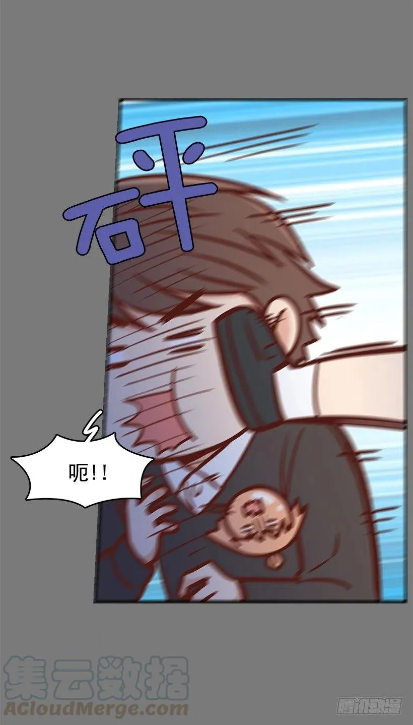 志翔的关心 第28页