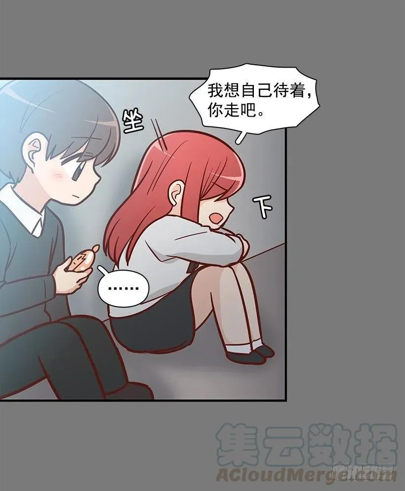 志翔的关心 第31页