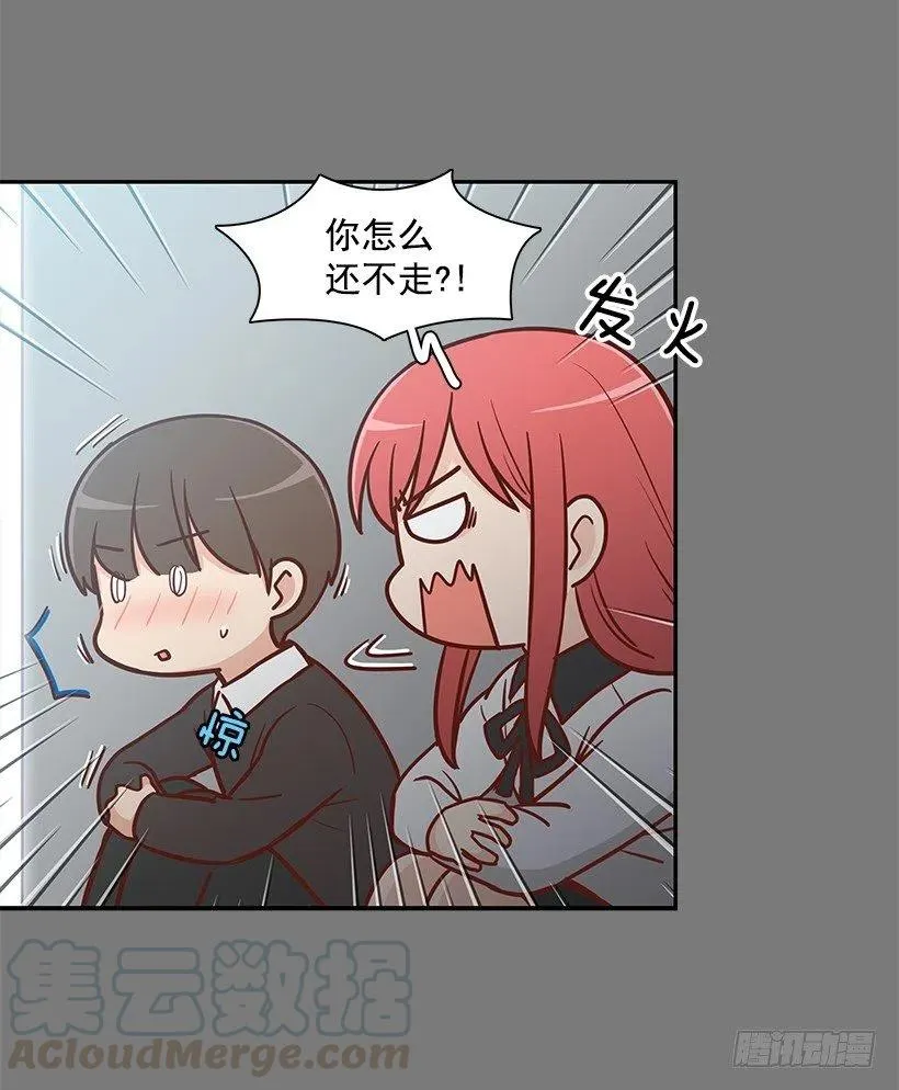 志翔的关心 第34页
