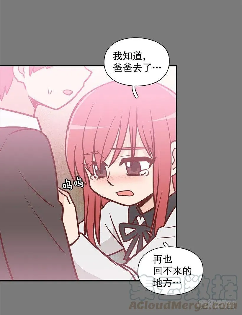志翔的关心 第40页