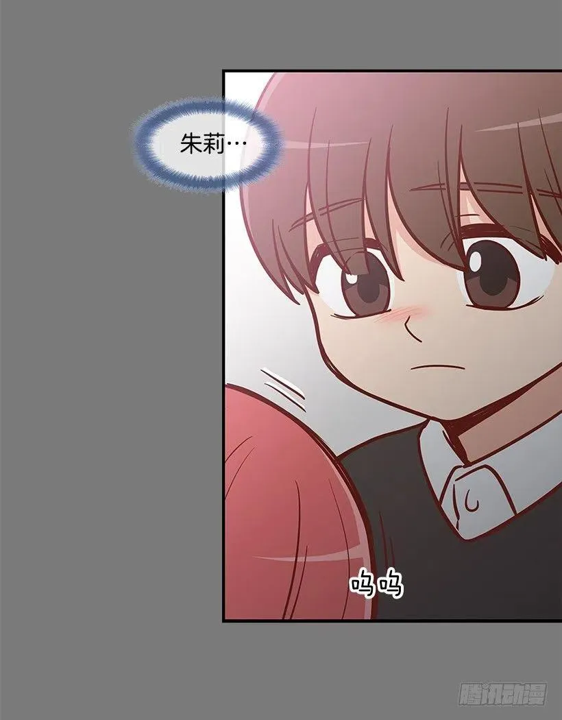 志翔的关心 第41页