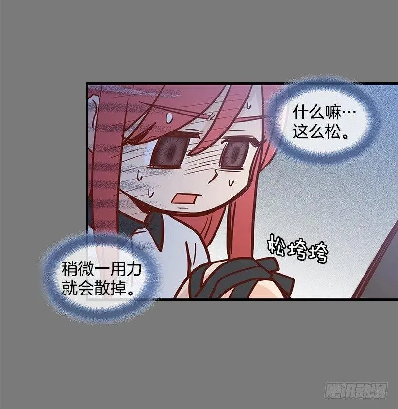 似真似假 第2页