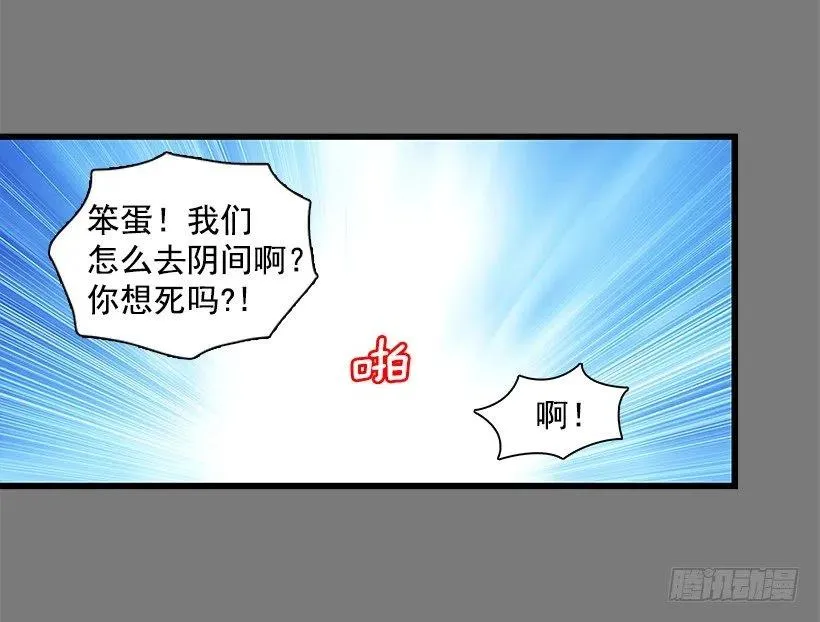 似真似假 第3页