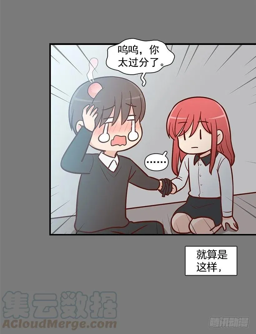 似真似假 第4页