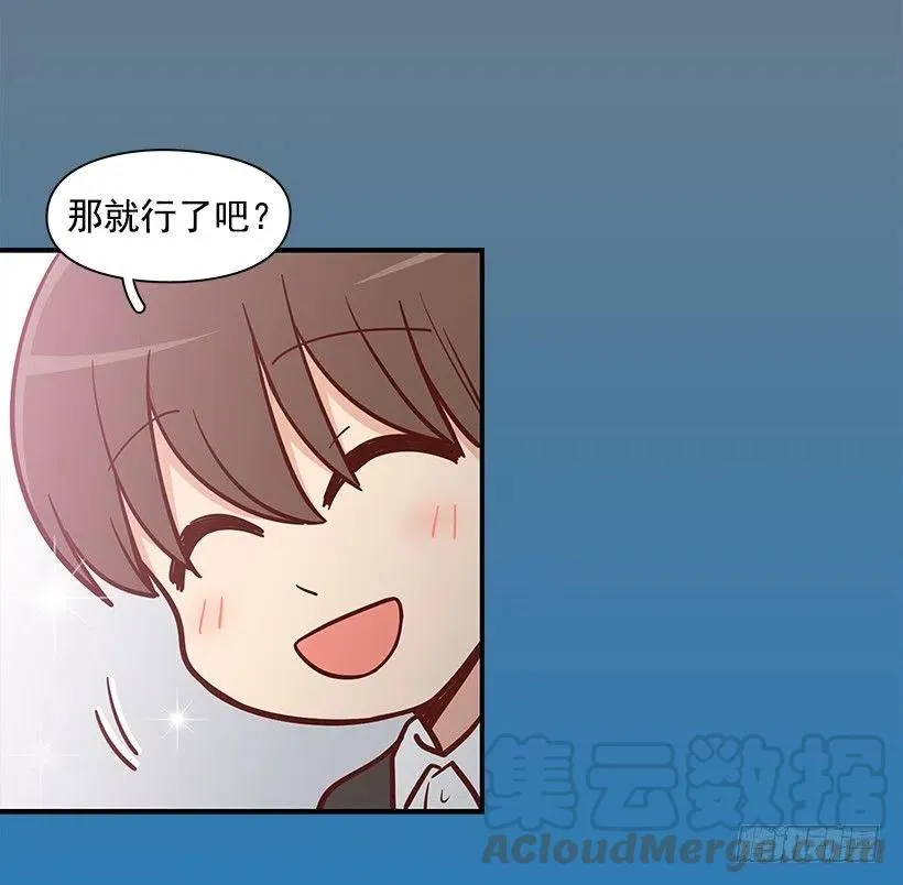 似真似假 第7页