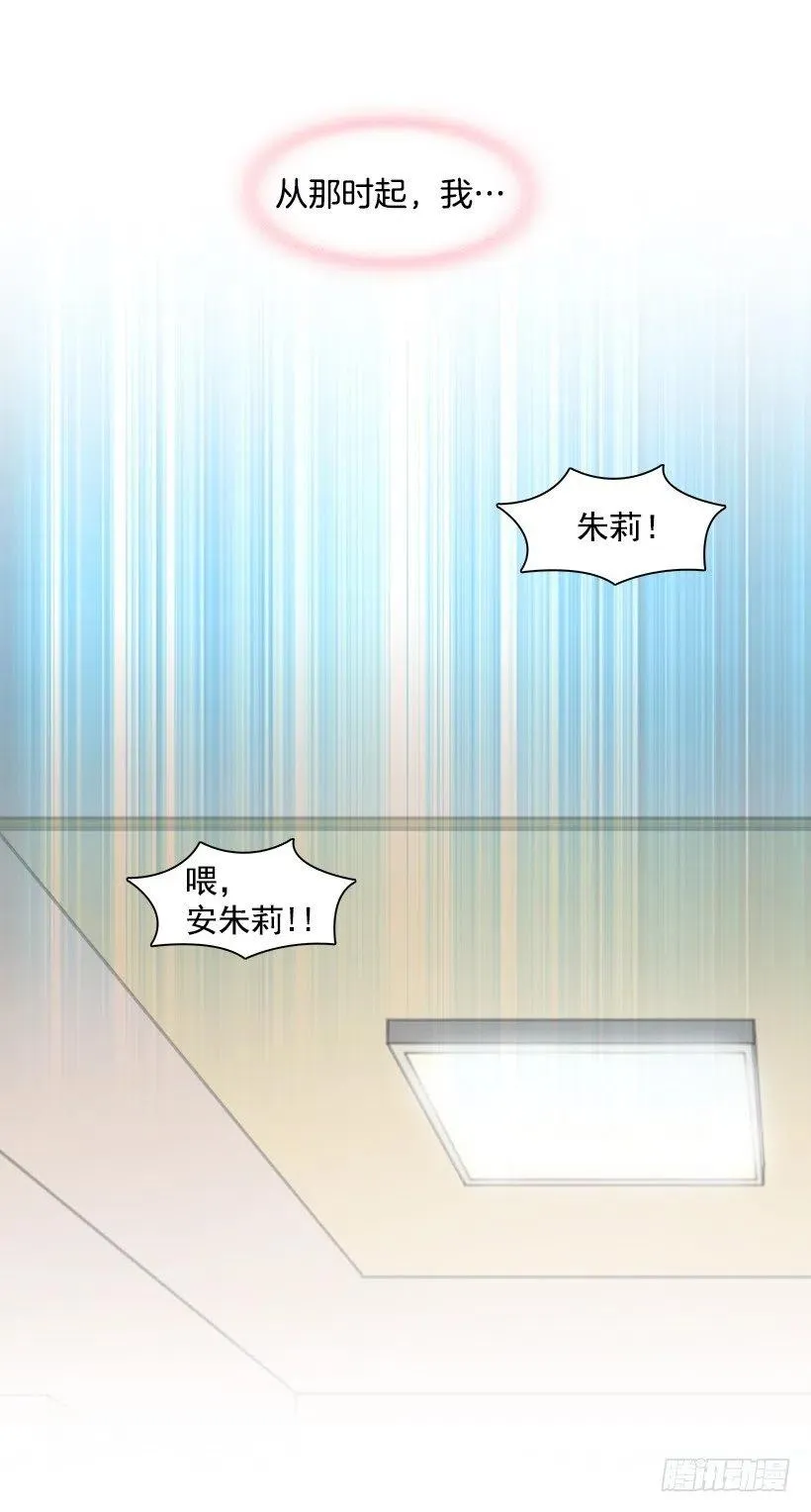 似真似假 第11页