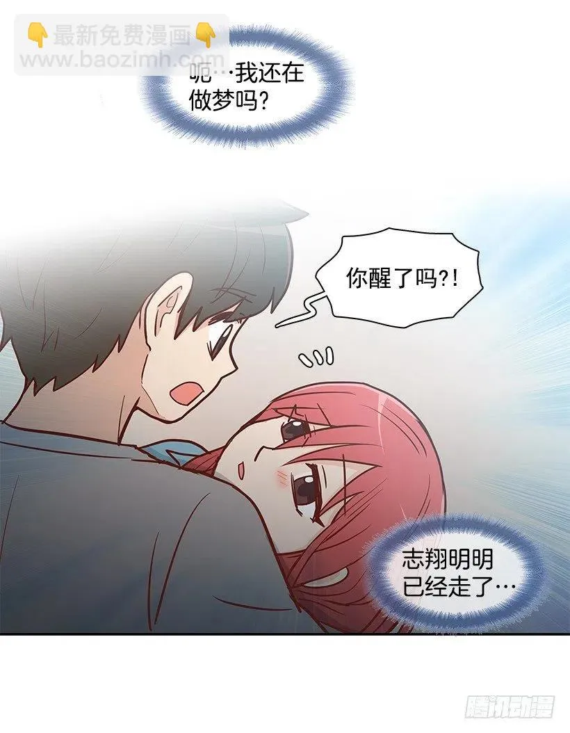 似真似假 第12页