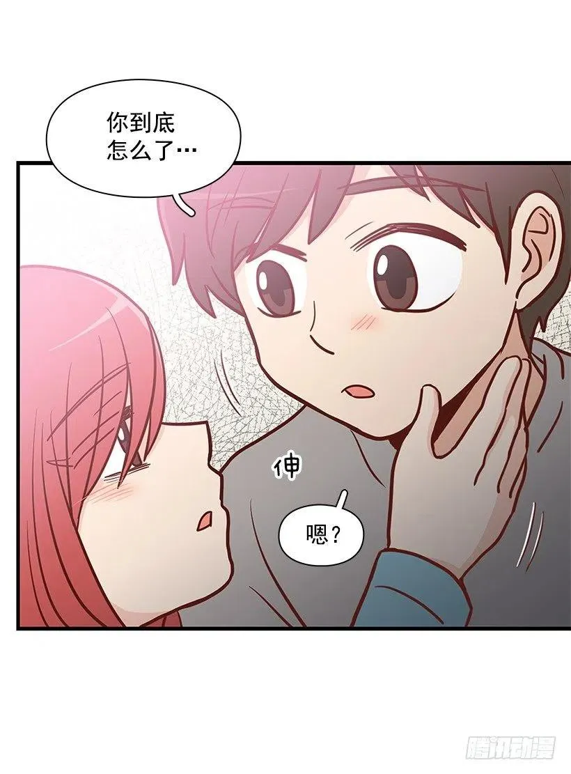 似真似假 第14页