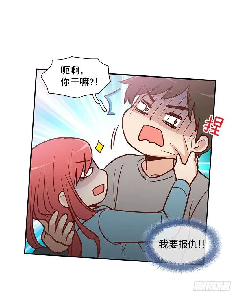 似真似假 第15页