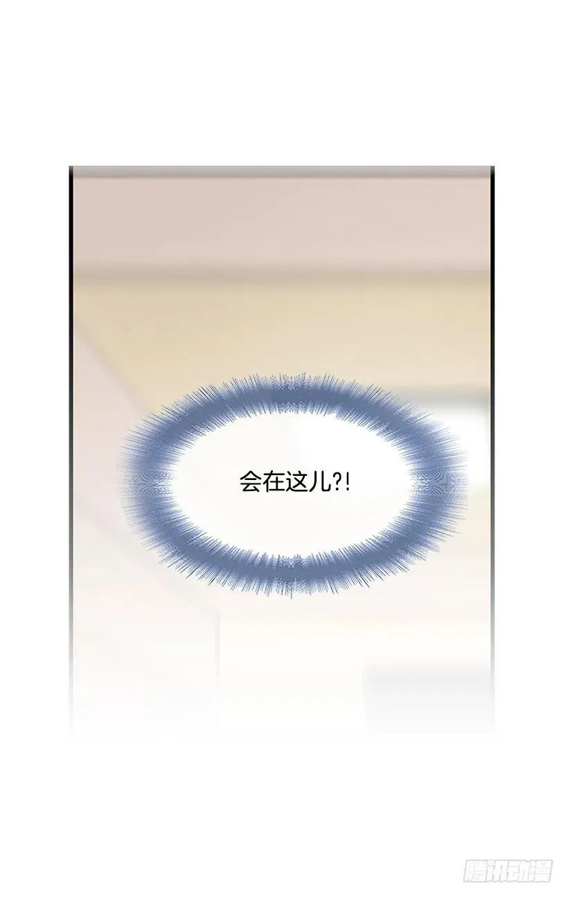 似真似假 第21页