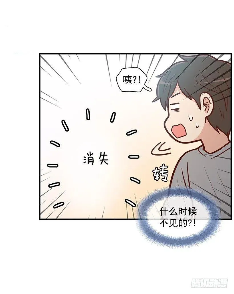 似真似假 第24页