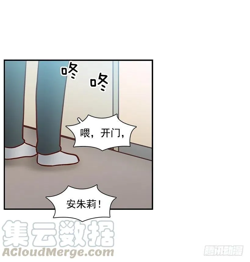 似真似假 第25页