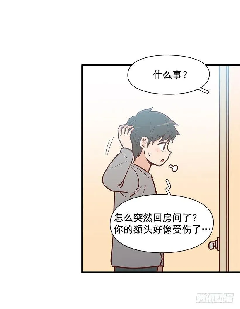 似真似假 第26页
