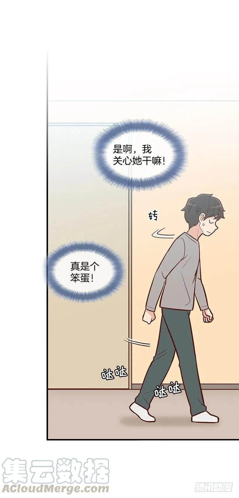 似真似假 第28页