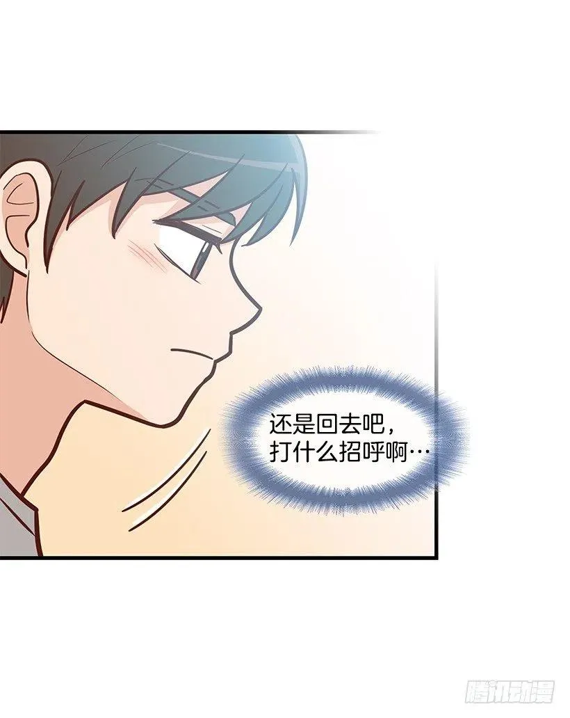 似真似假 第29页