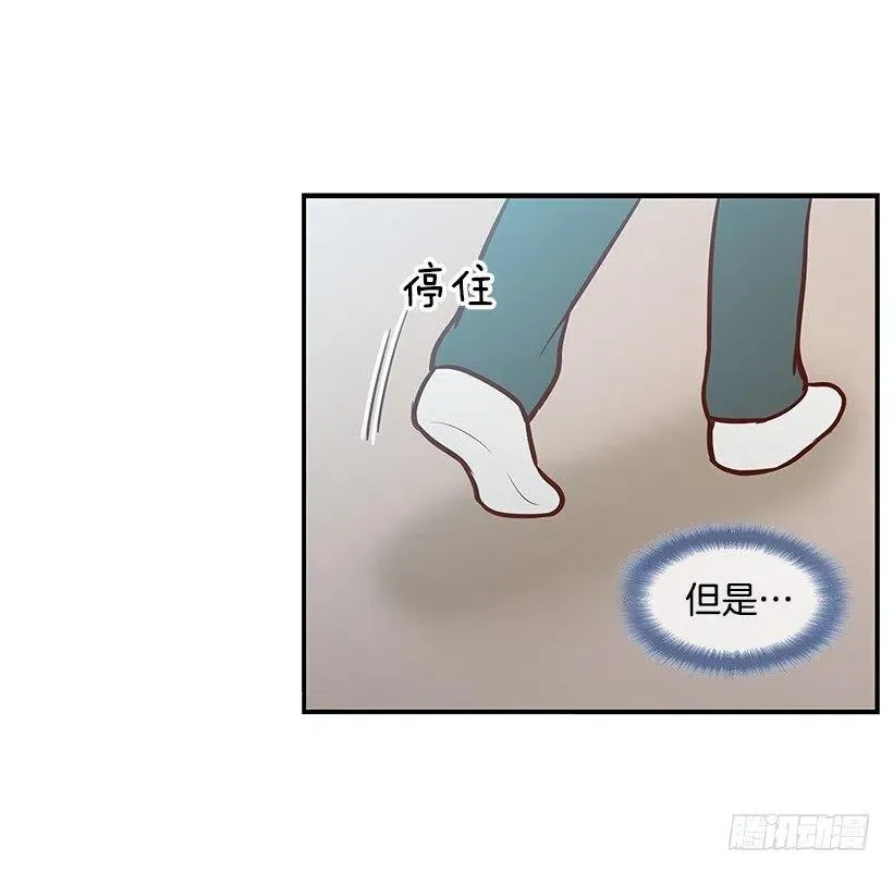 似真似假 第30页