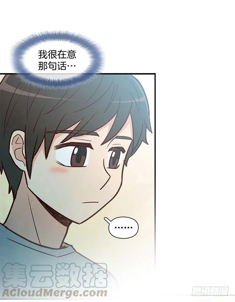 似真似假 第31页