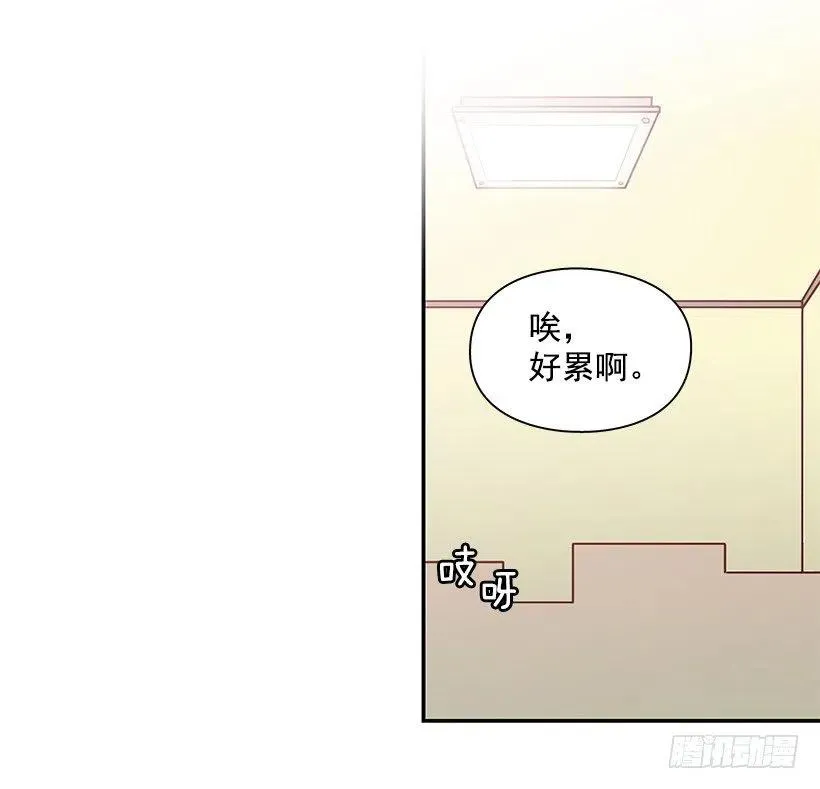 似真似假 第32页