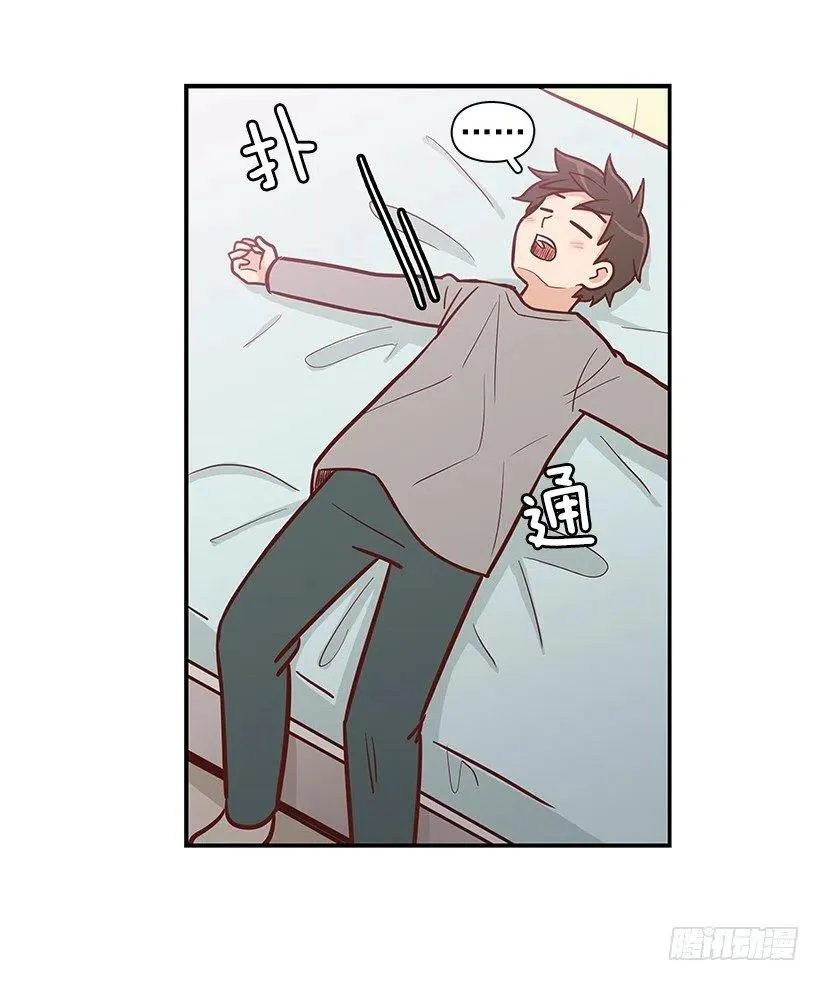 似真似假 第33页