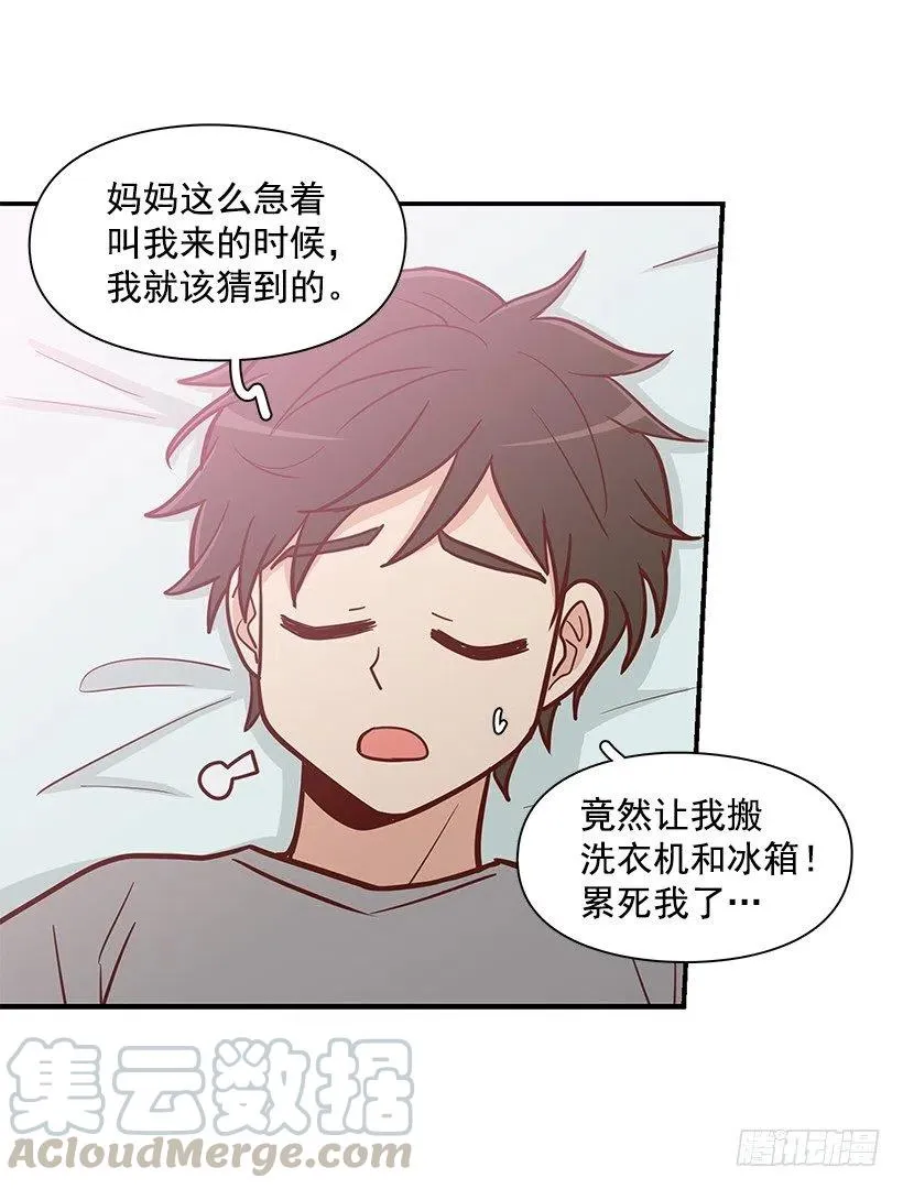 似真似假 第34页