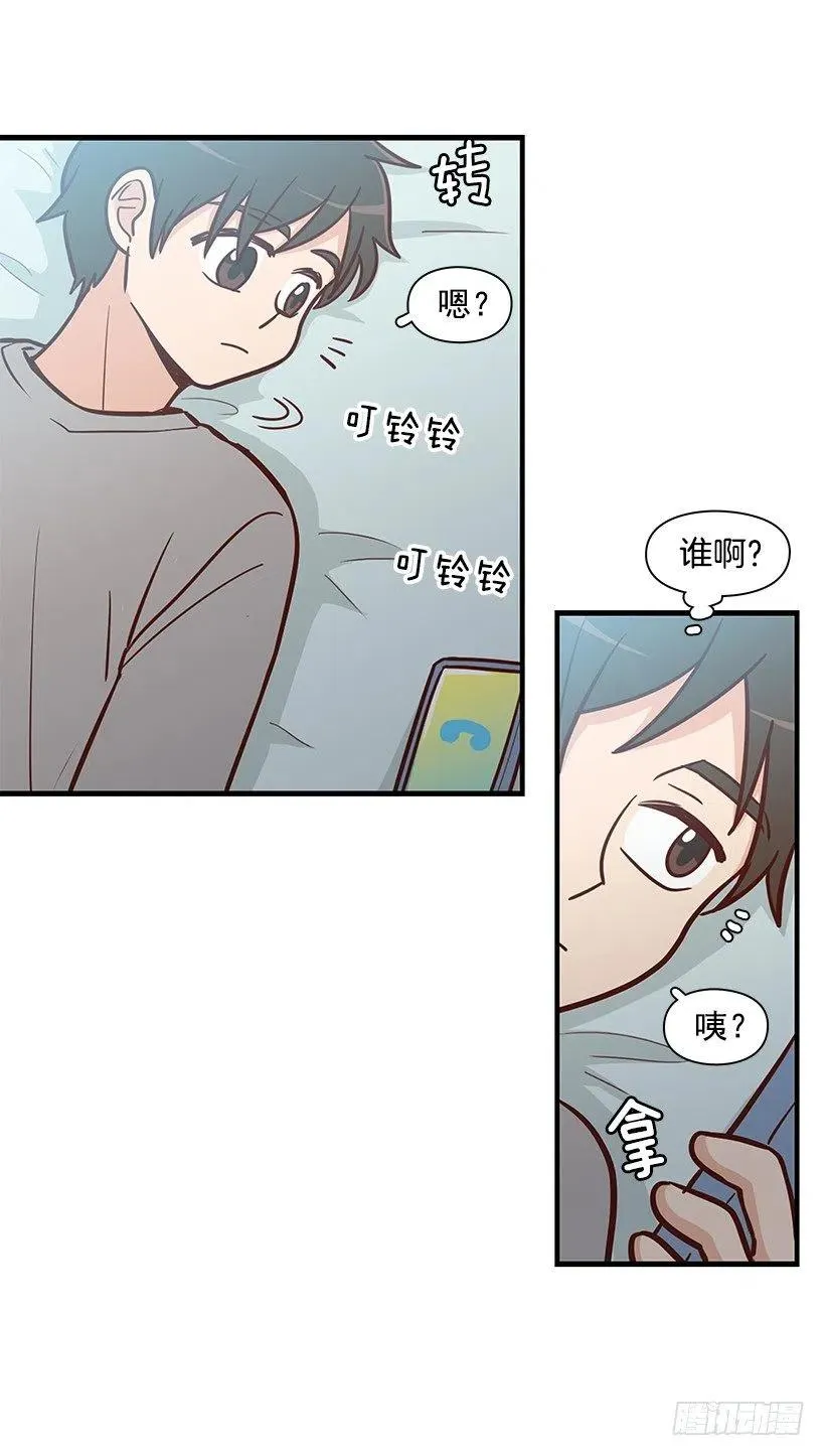似真似假 第36页