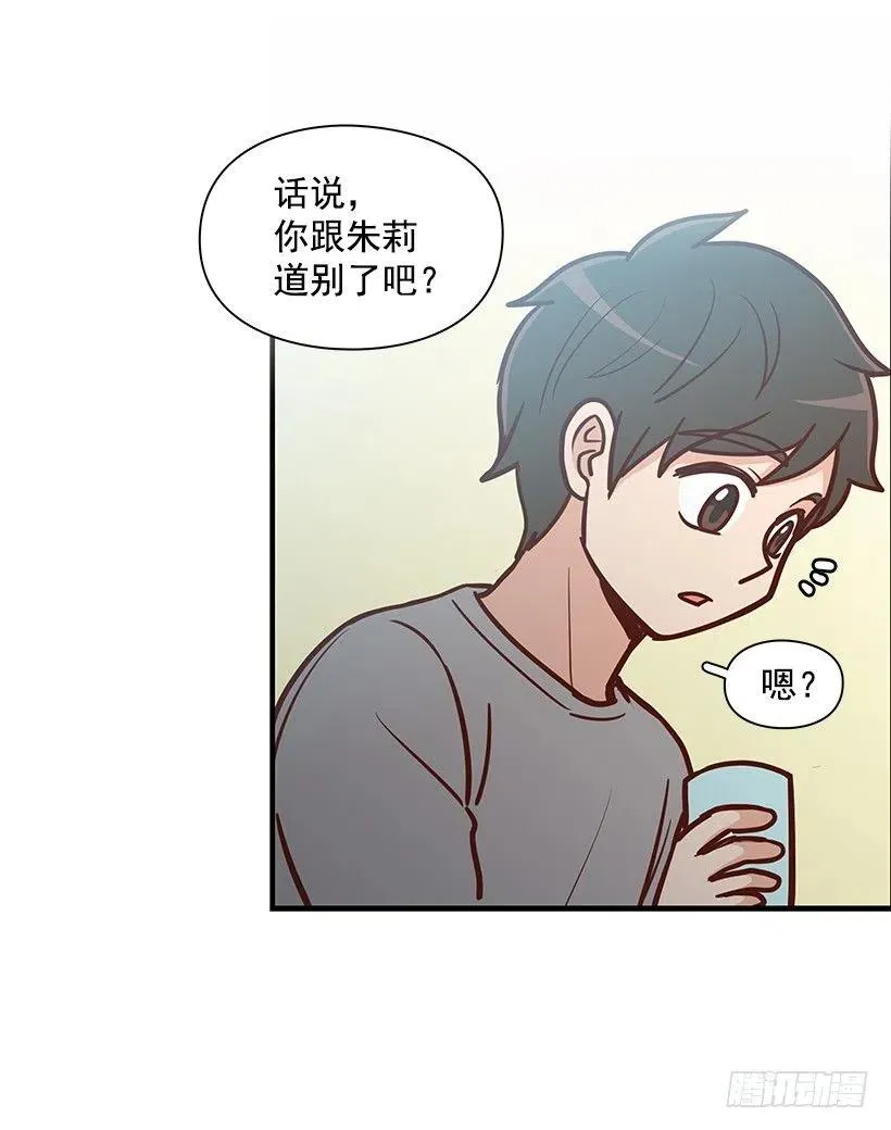 似真似假 第47页